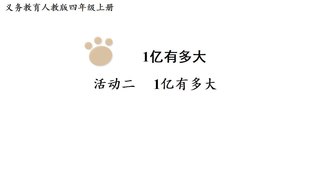 18678079第7页