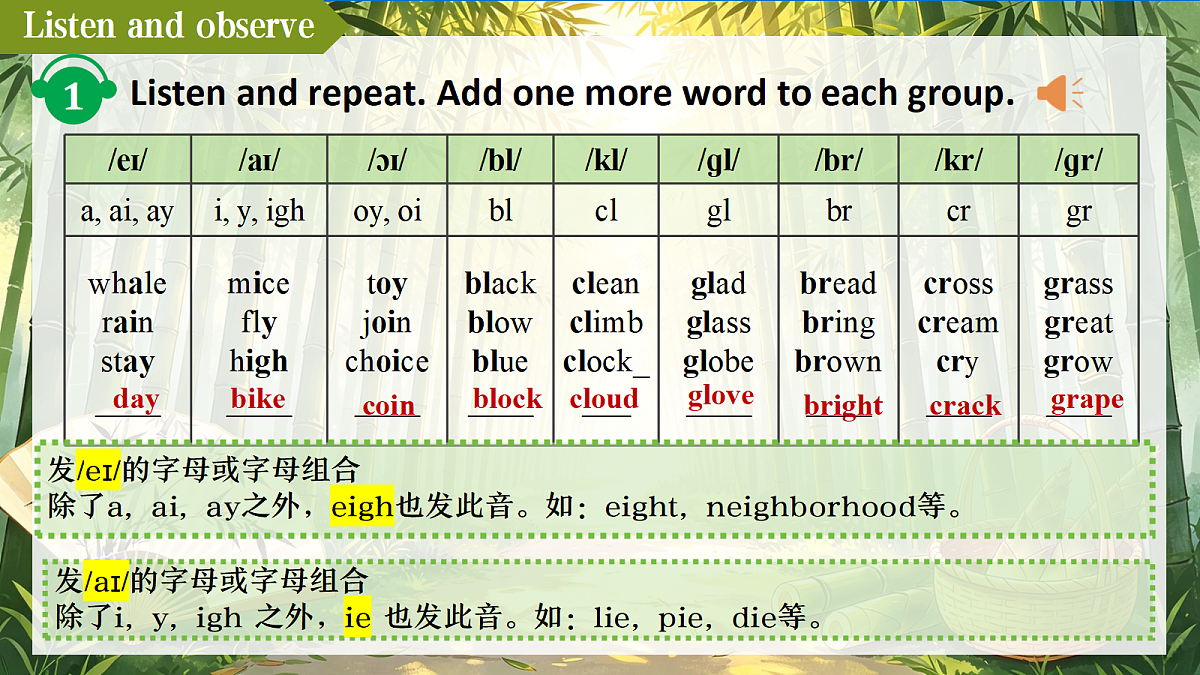 18678130第3页