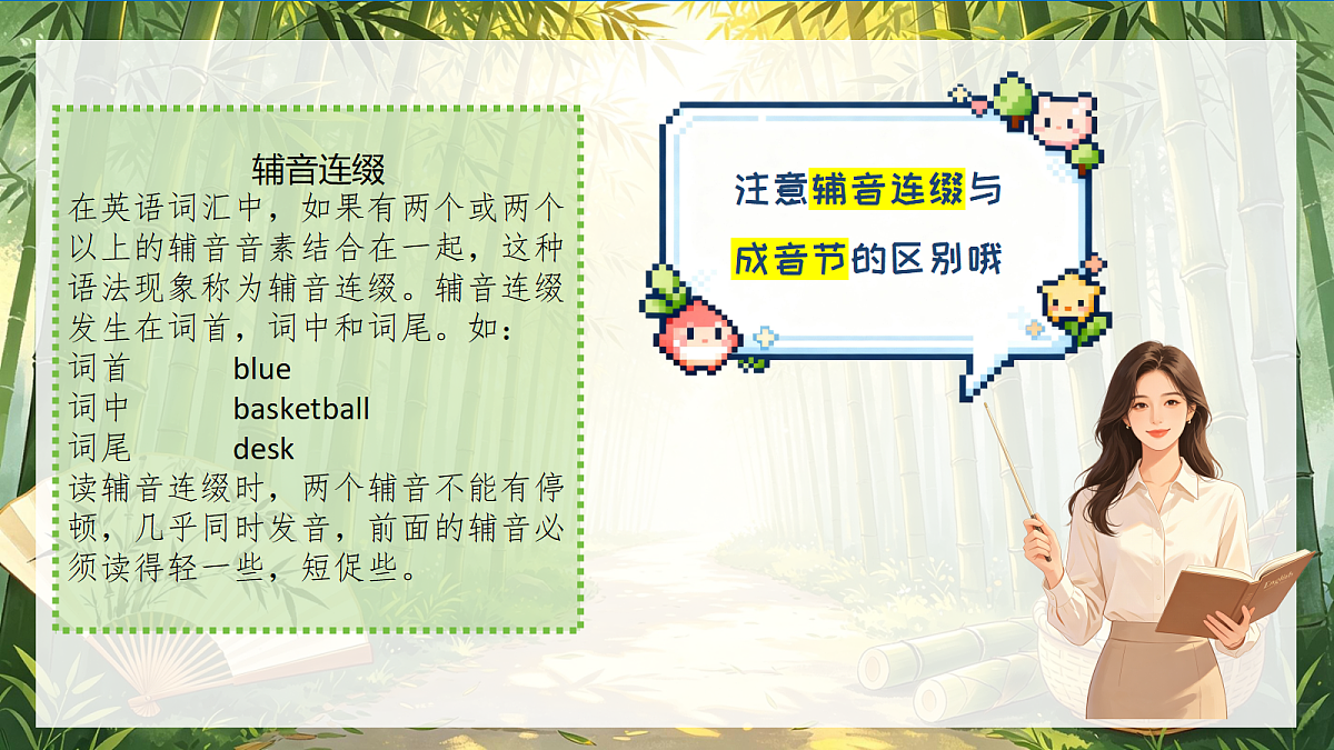 18678130第4页