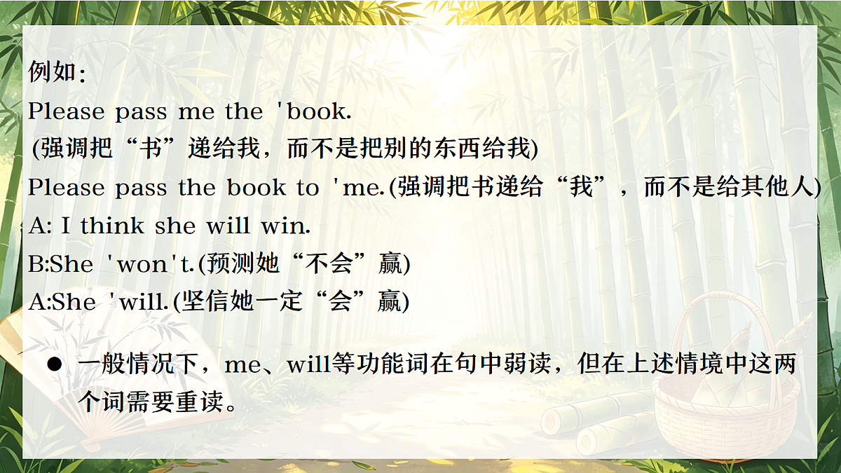 18678130第6页