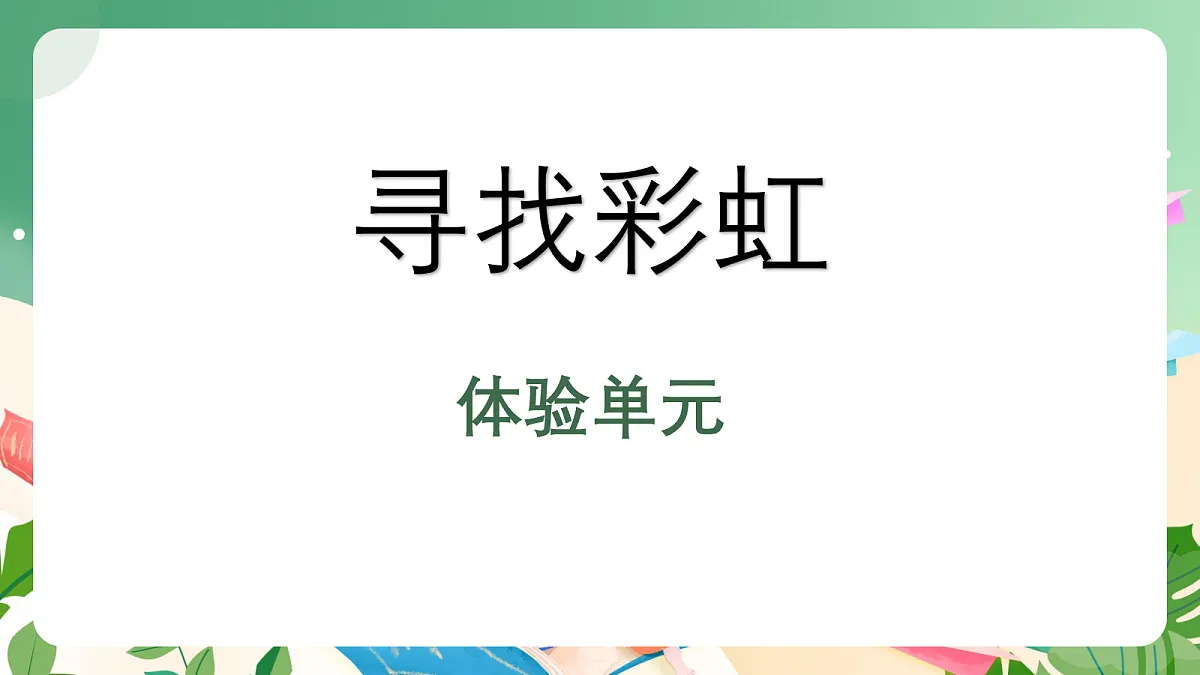 18678166第1页