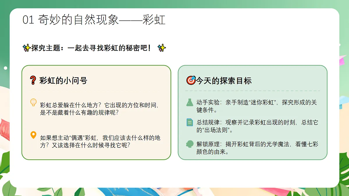 18678166第3页