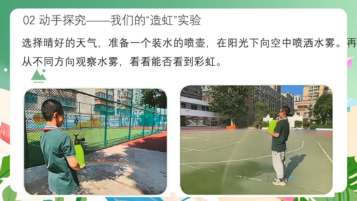 18678166第5页