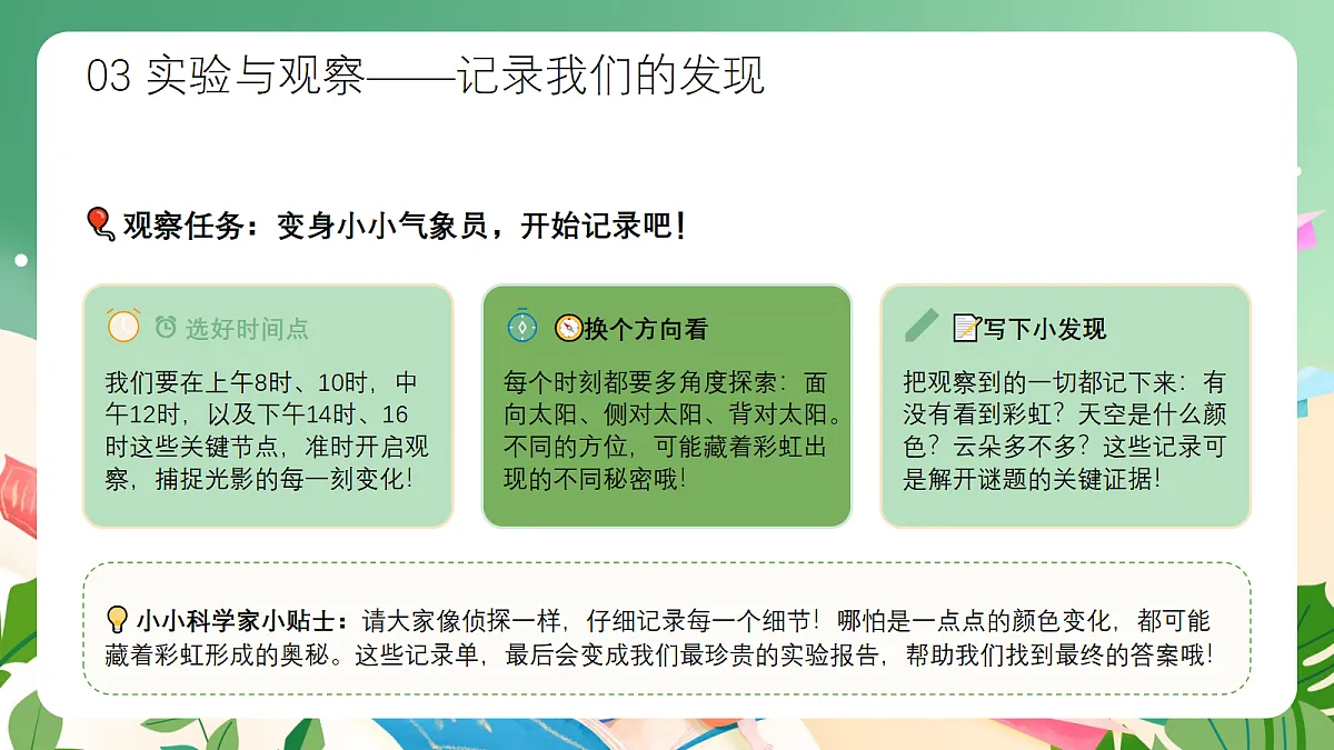18678166第7页