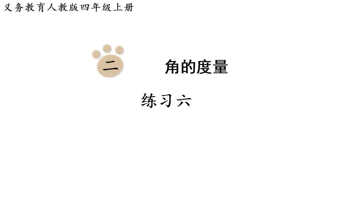 18678168第1页