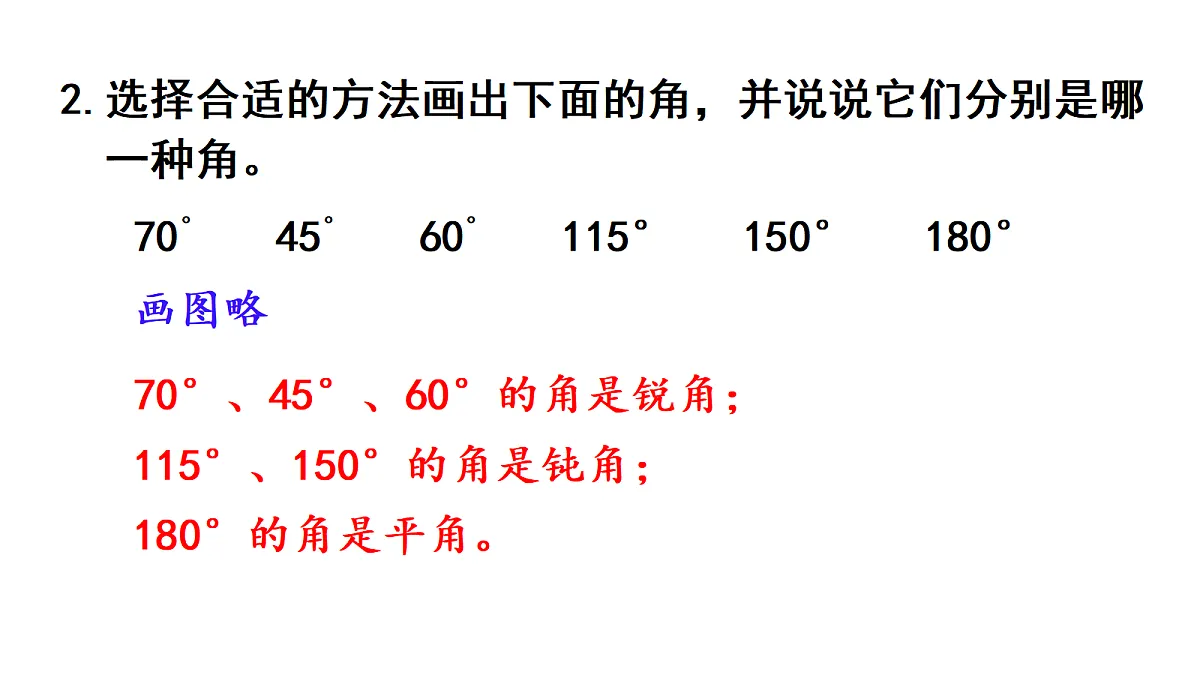 18678168第3页