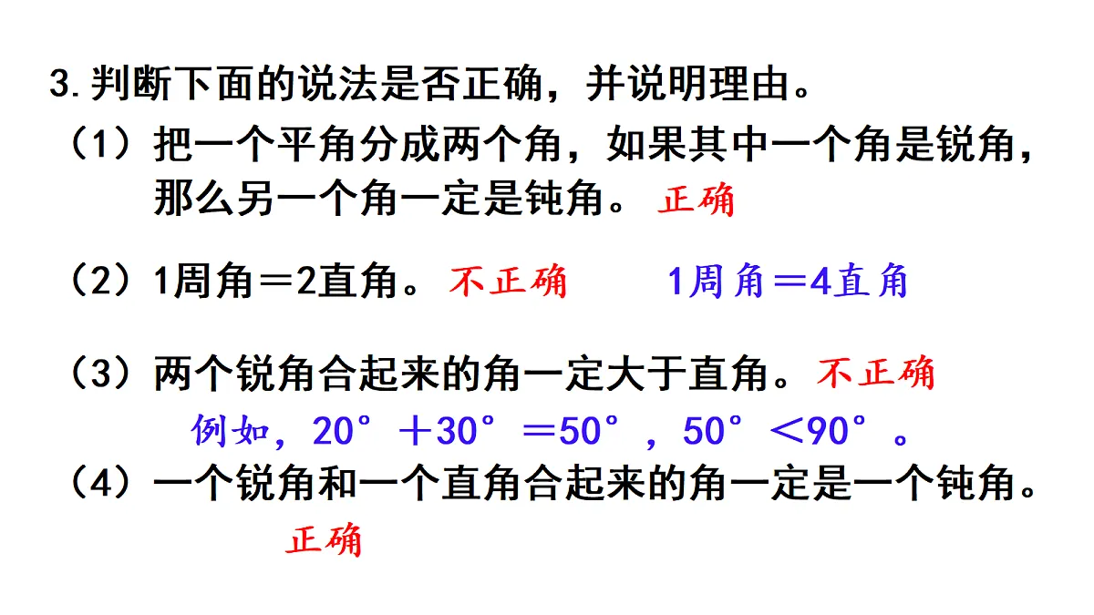 18678168第4页