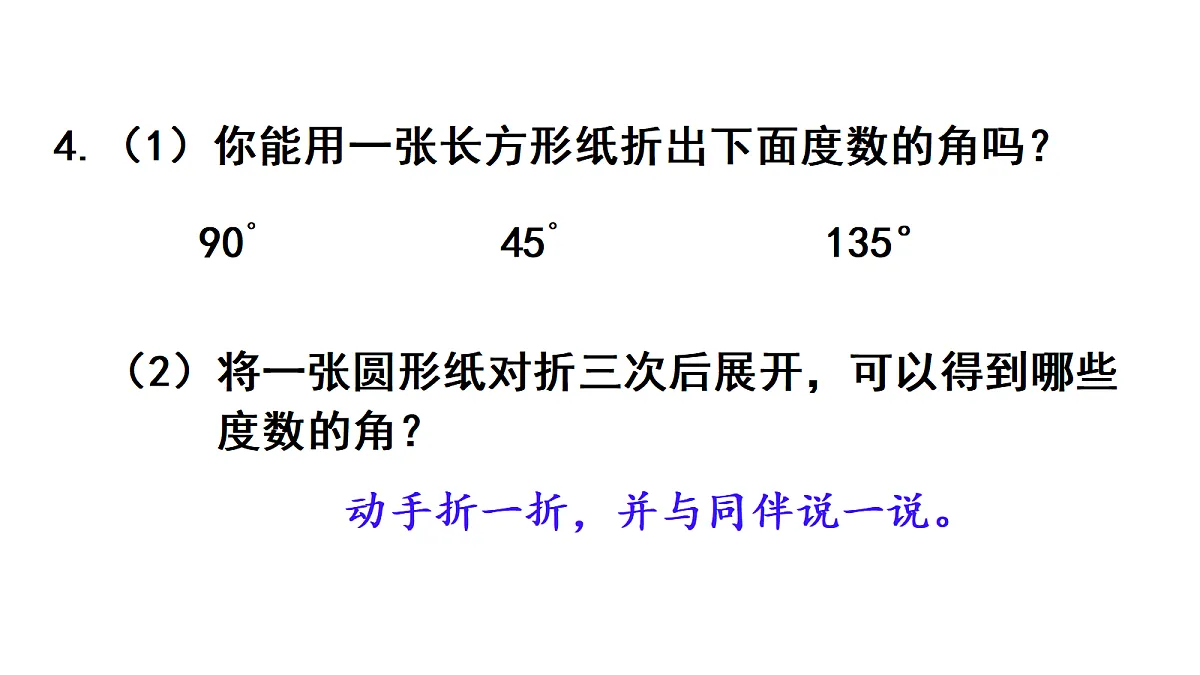 18678168第5页