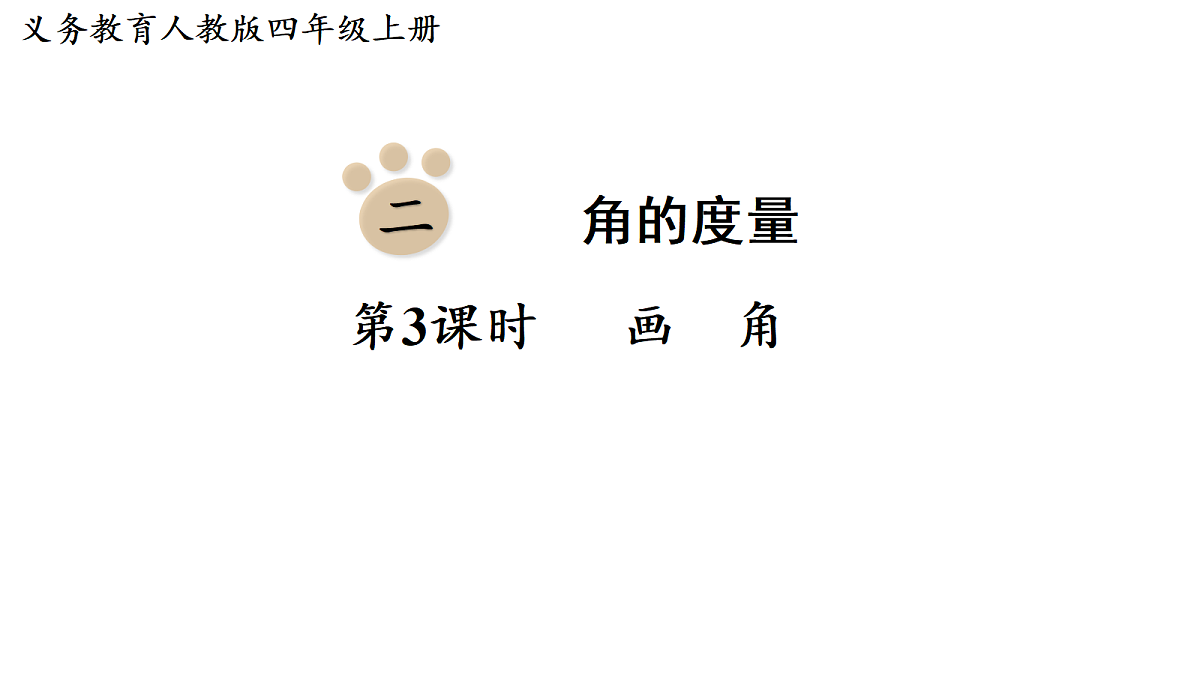 18678169第1页