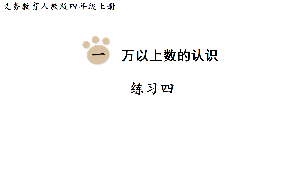 18678170第1页