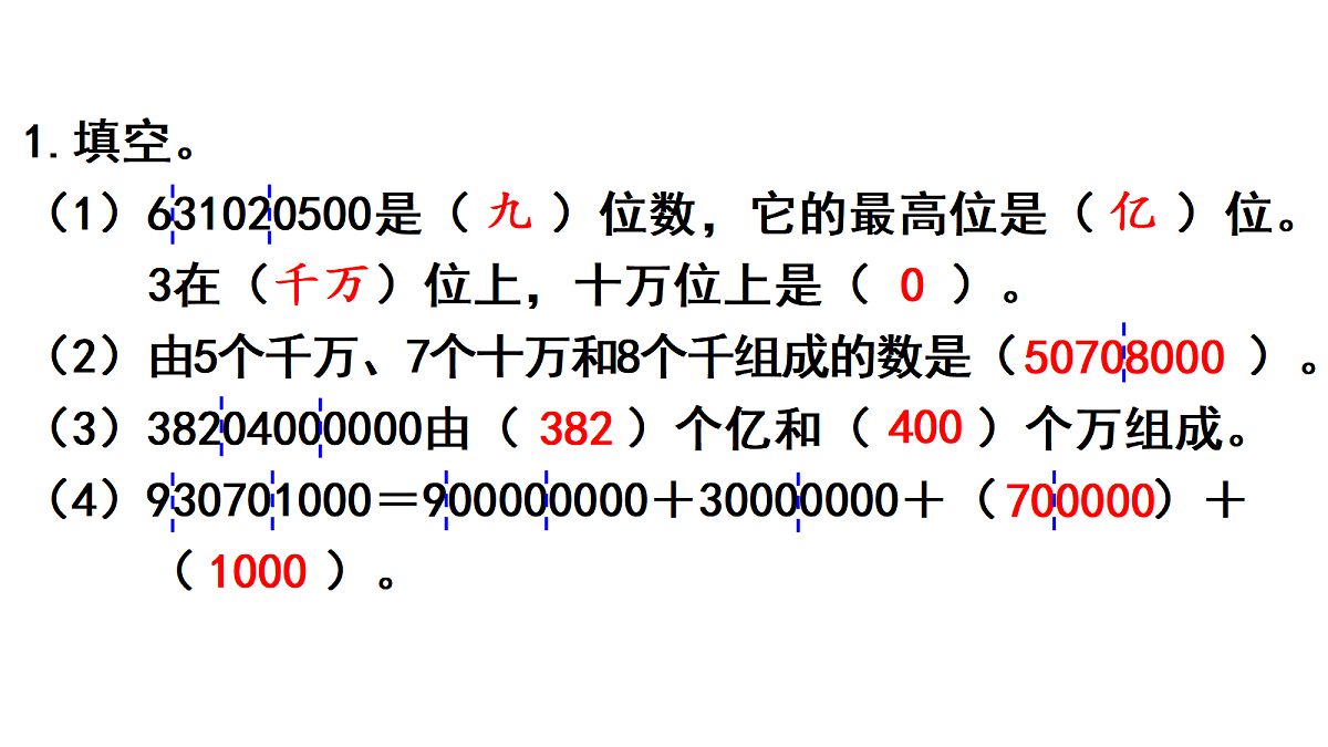 18678170第2页