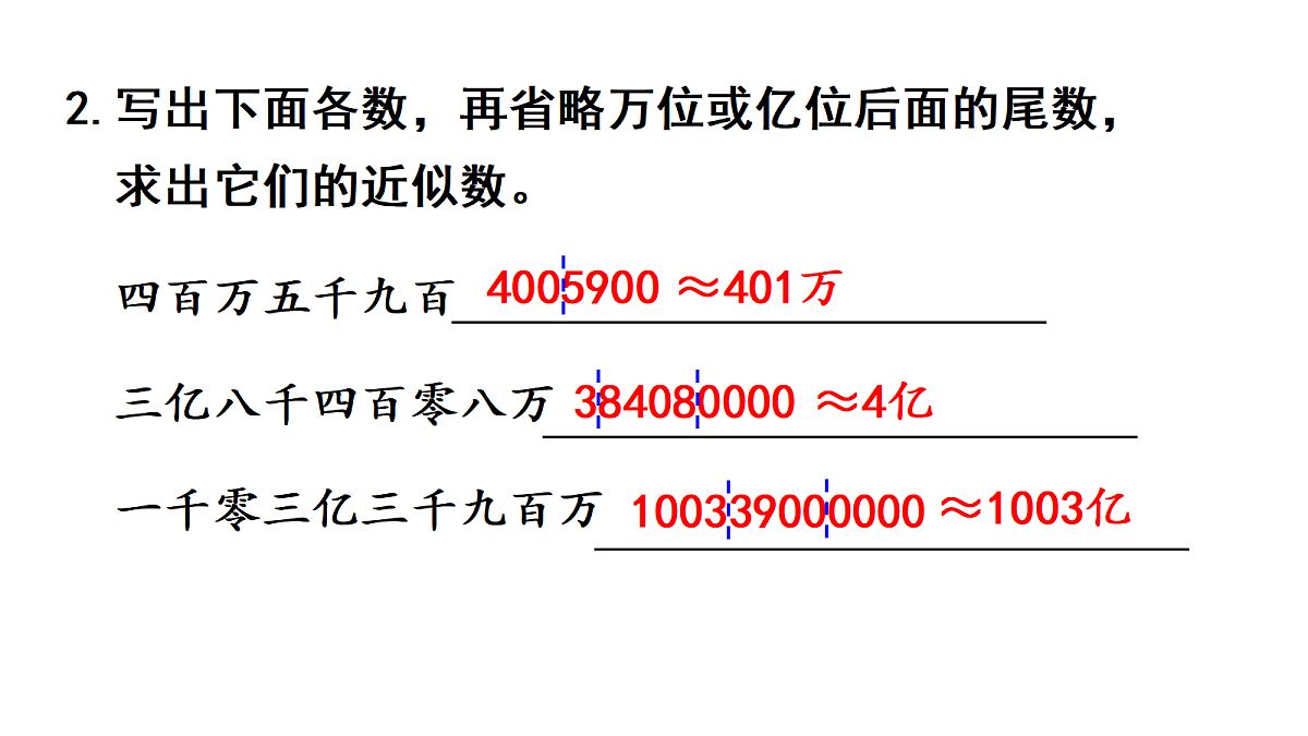 18678170第3页