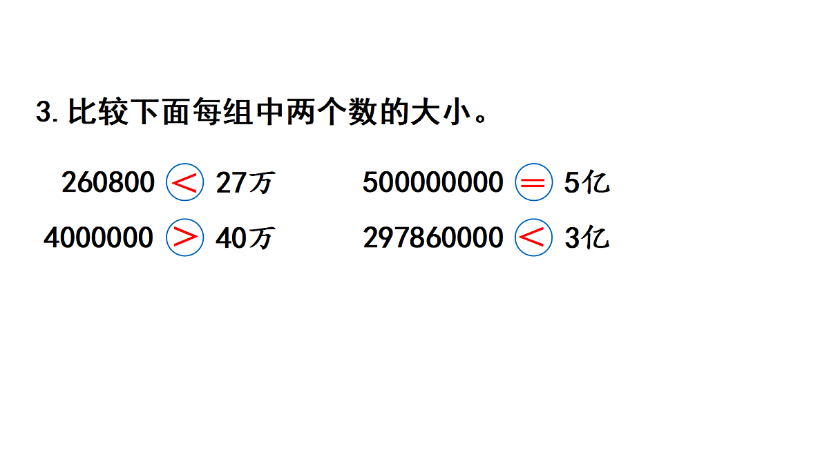18678170第4页