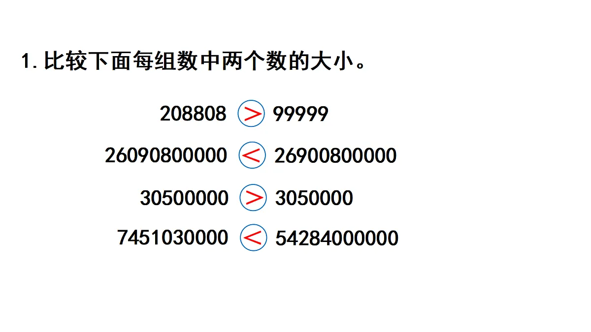 18678171第2页