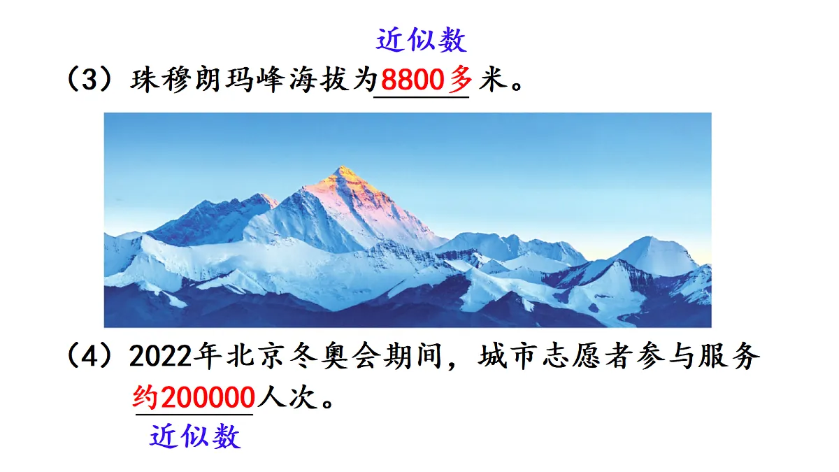 18678171第4页