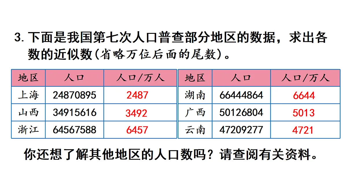 18678171第5页