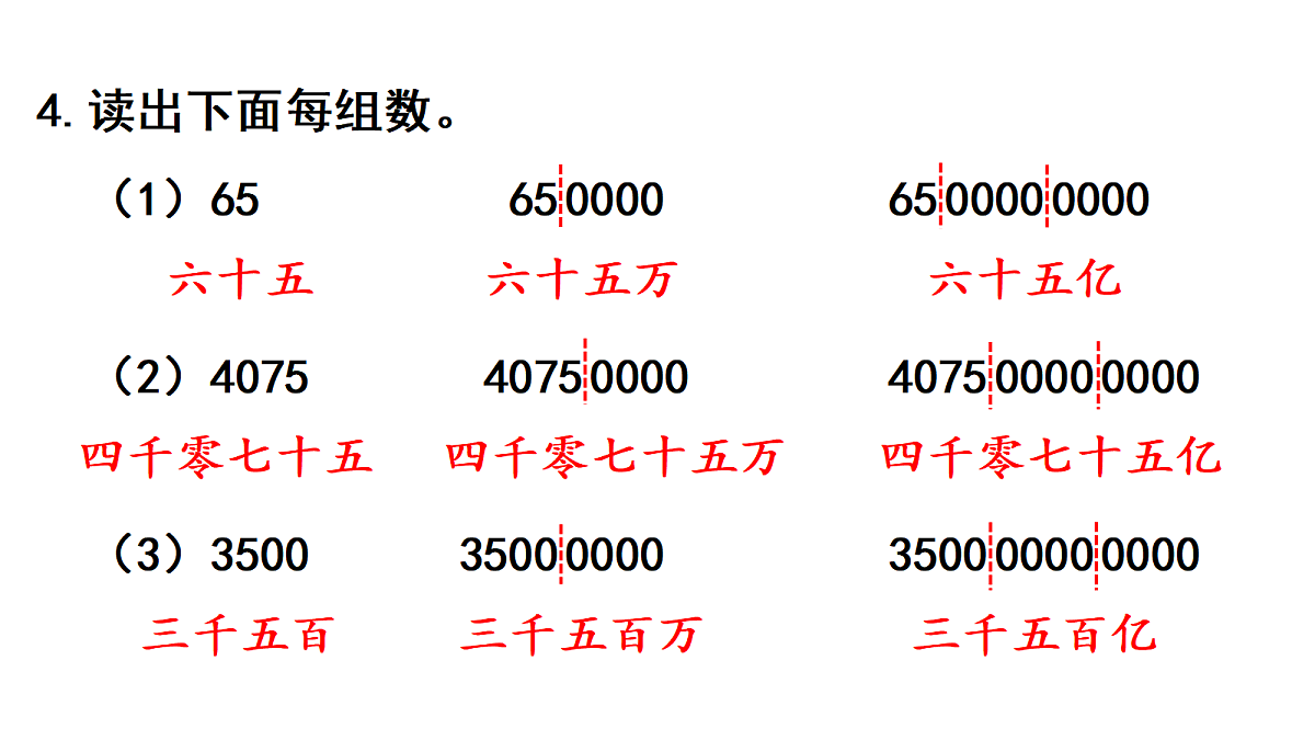 18678172第5页