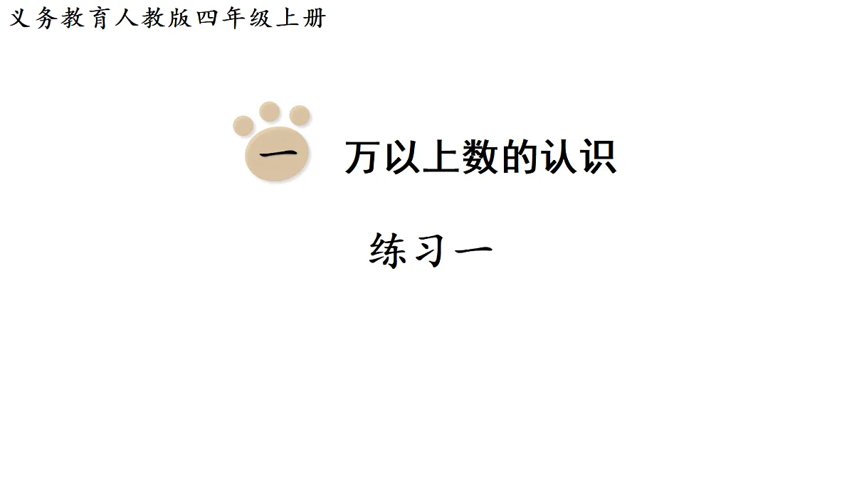 18678186第1页