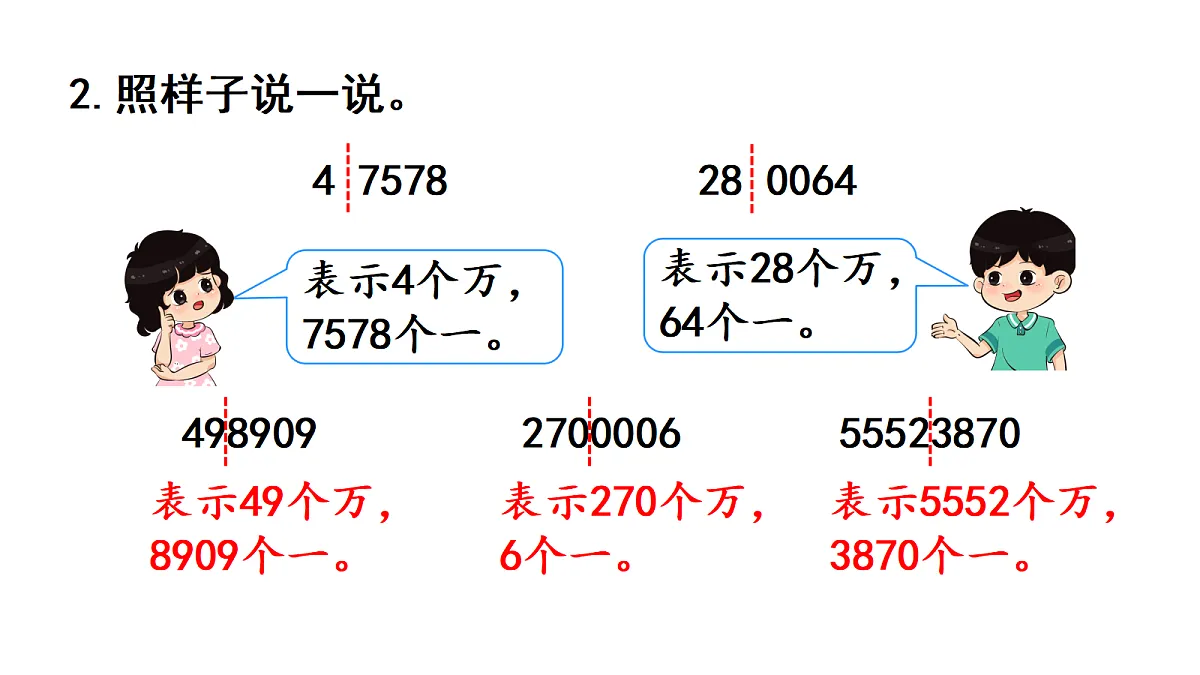 18678186第3页