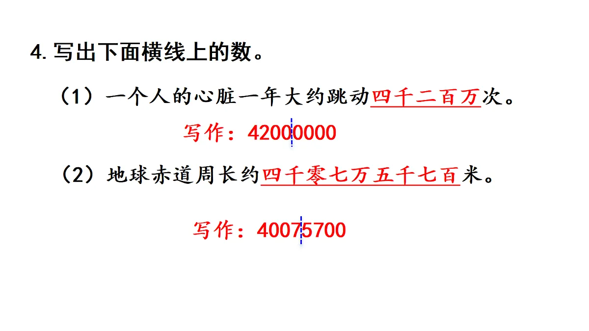 18678186第5页