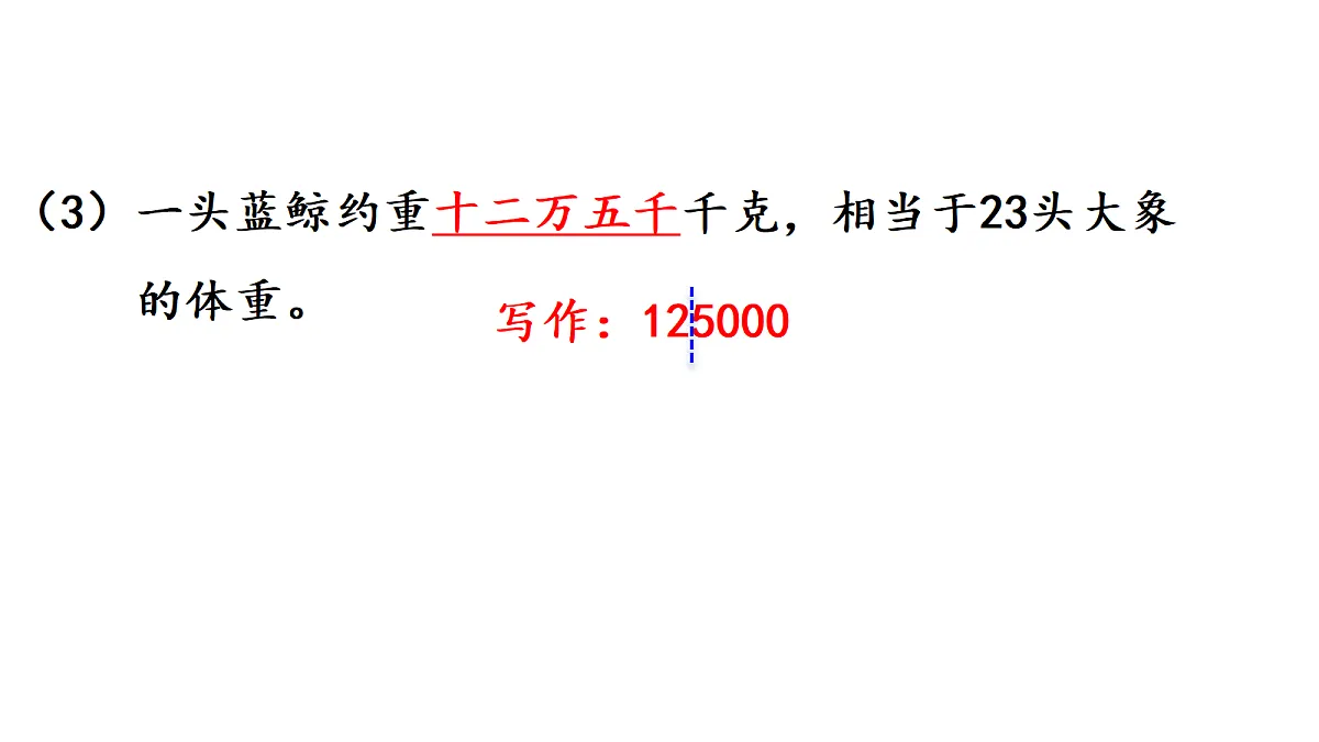 18678186第6页