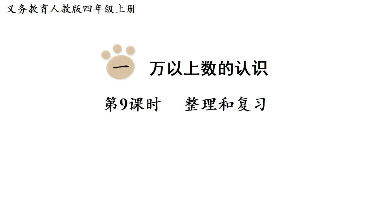 18678187第1页