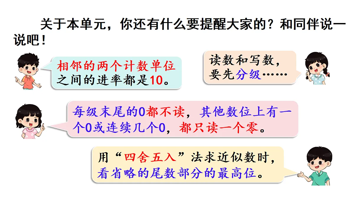 18678187第4页