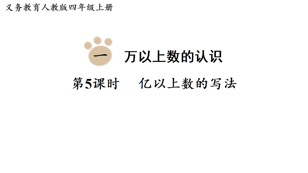 18678190第1页