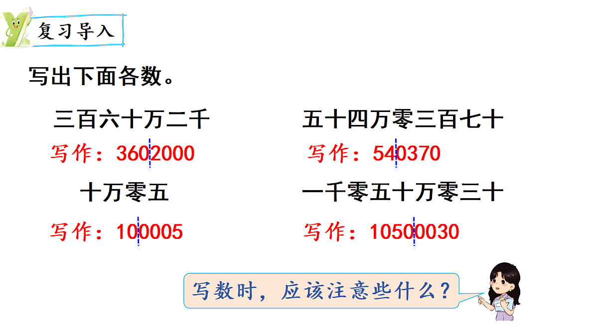 18678190第2页