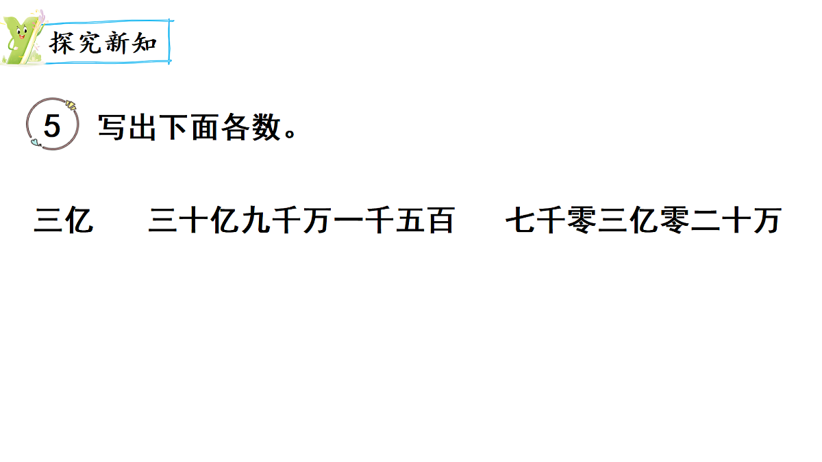 18678190第3页