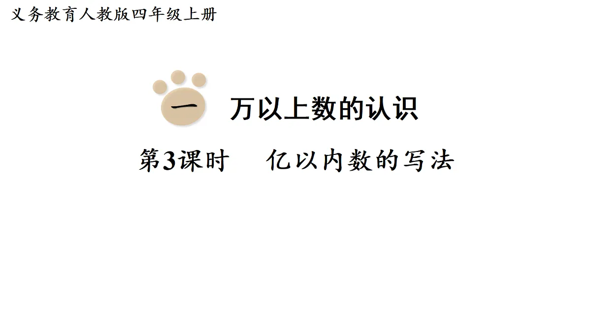 18678191第1页