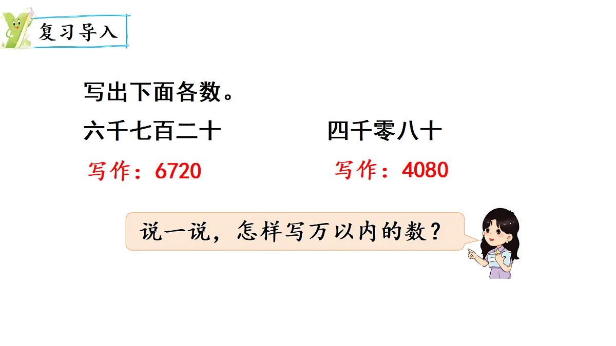 18678191第2页