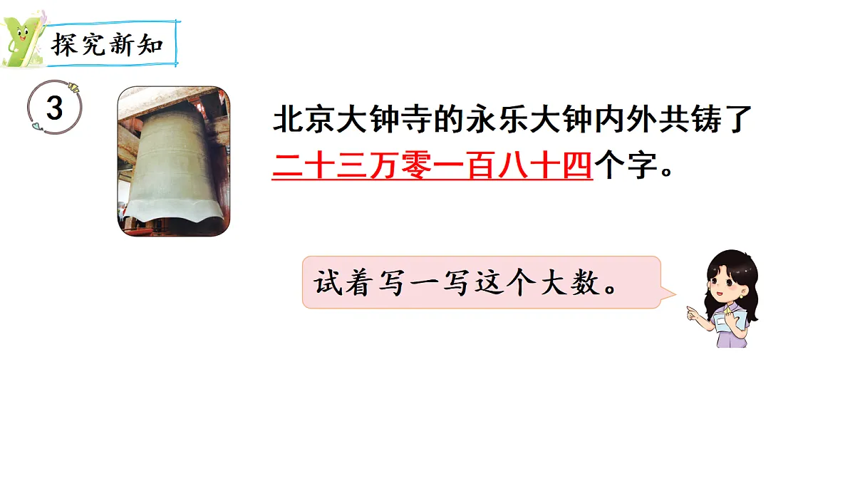 18678191第3页
