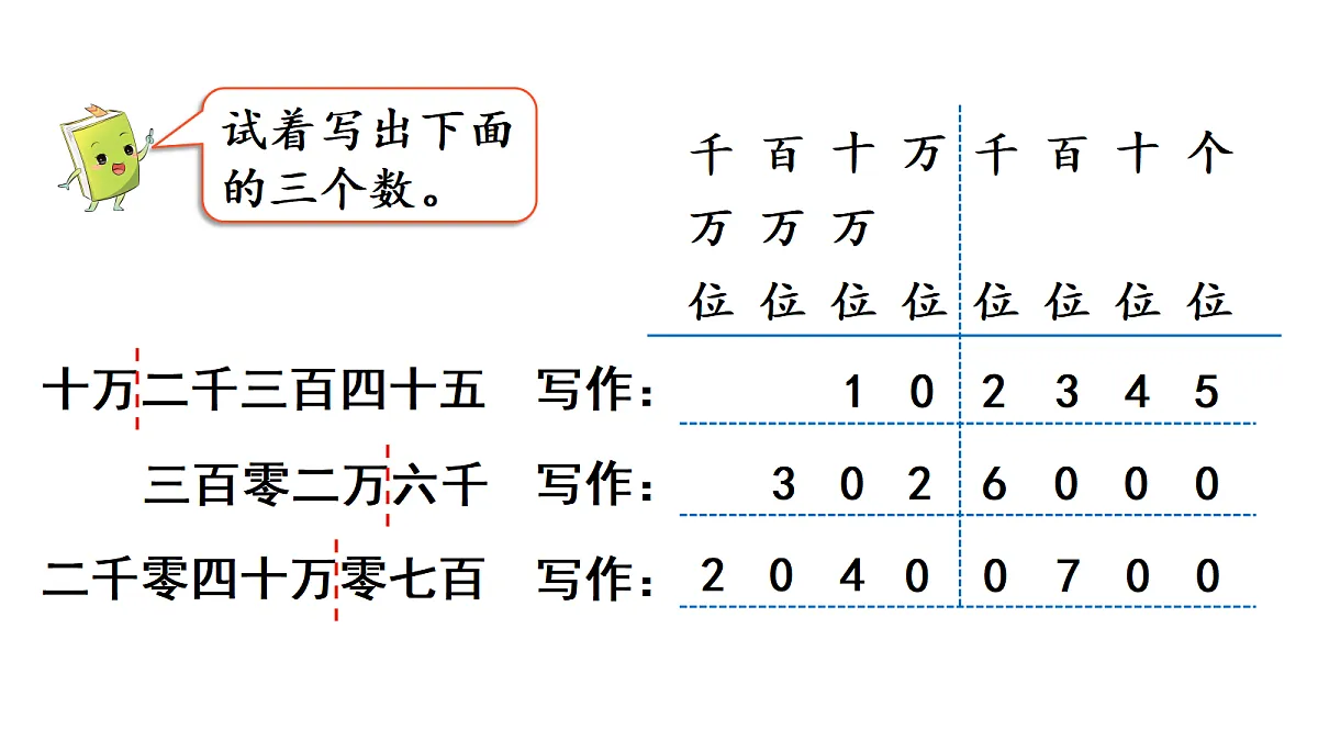18678191第5页