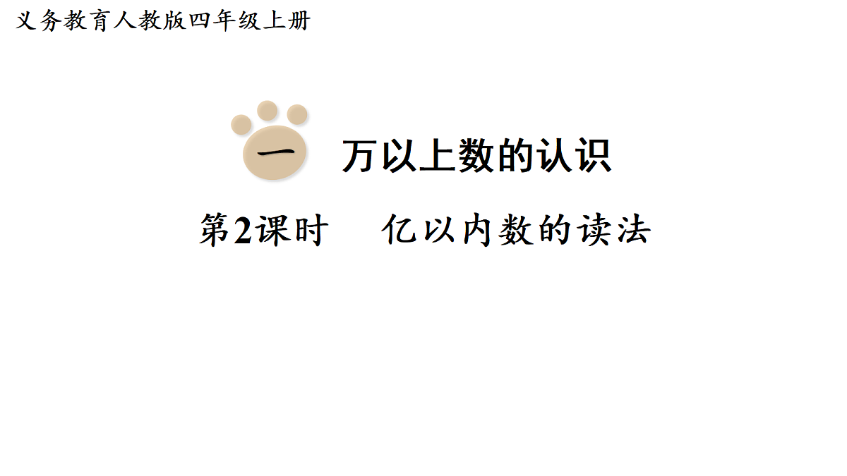 18678192第1页