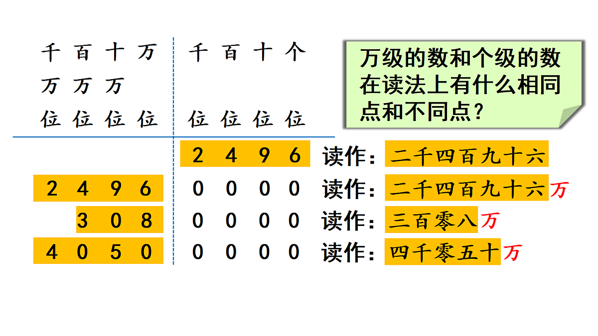 18678192第6页
