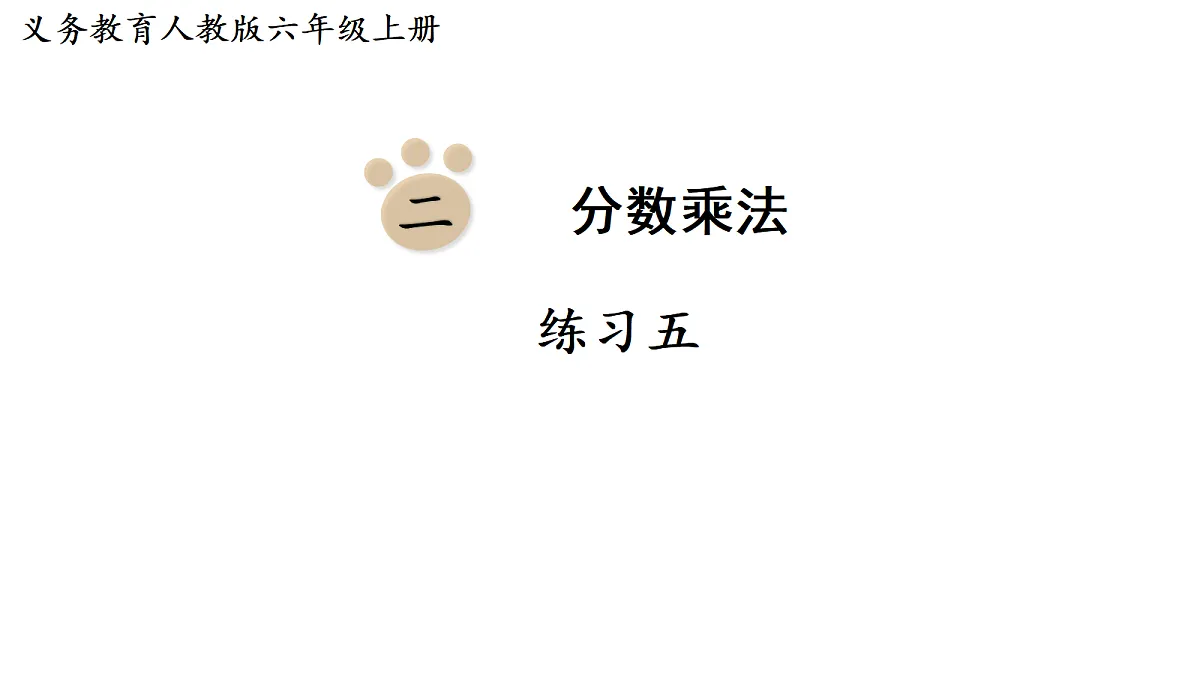 18678206第1页