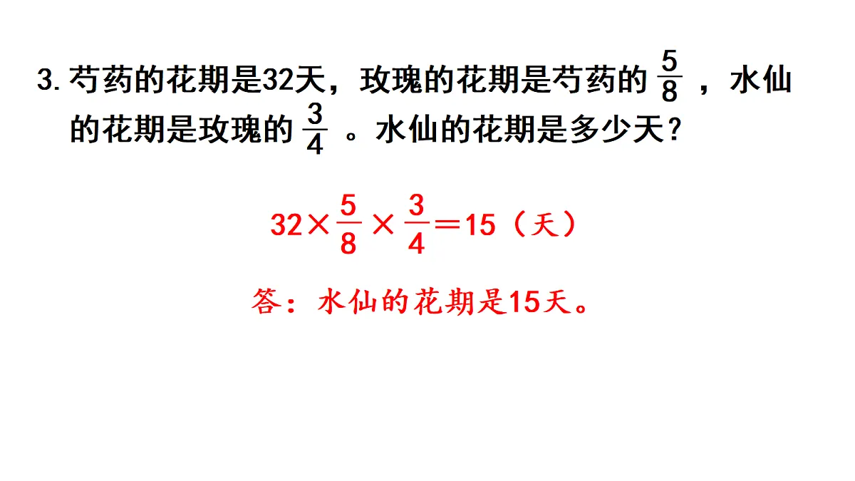 18678206第4页