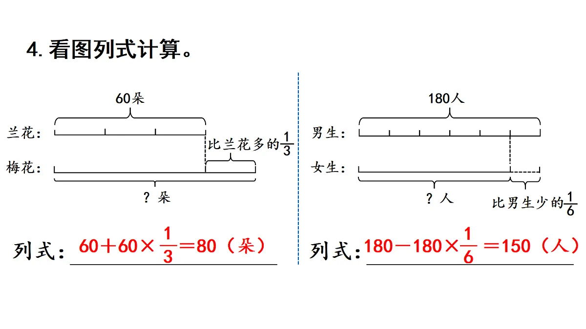 18678206第5页