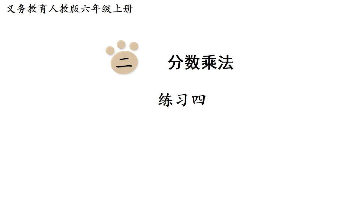 18678207第1页
