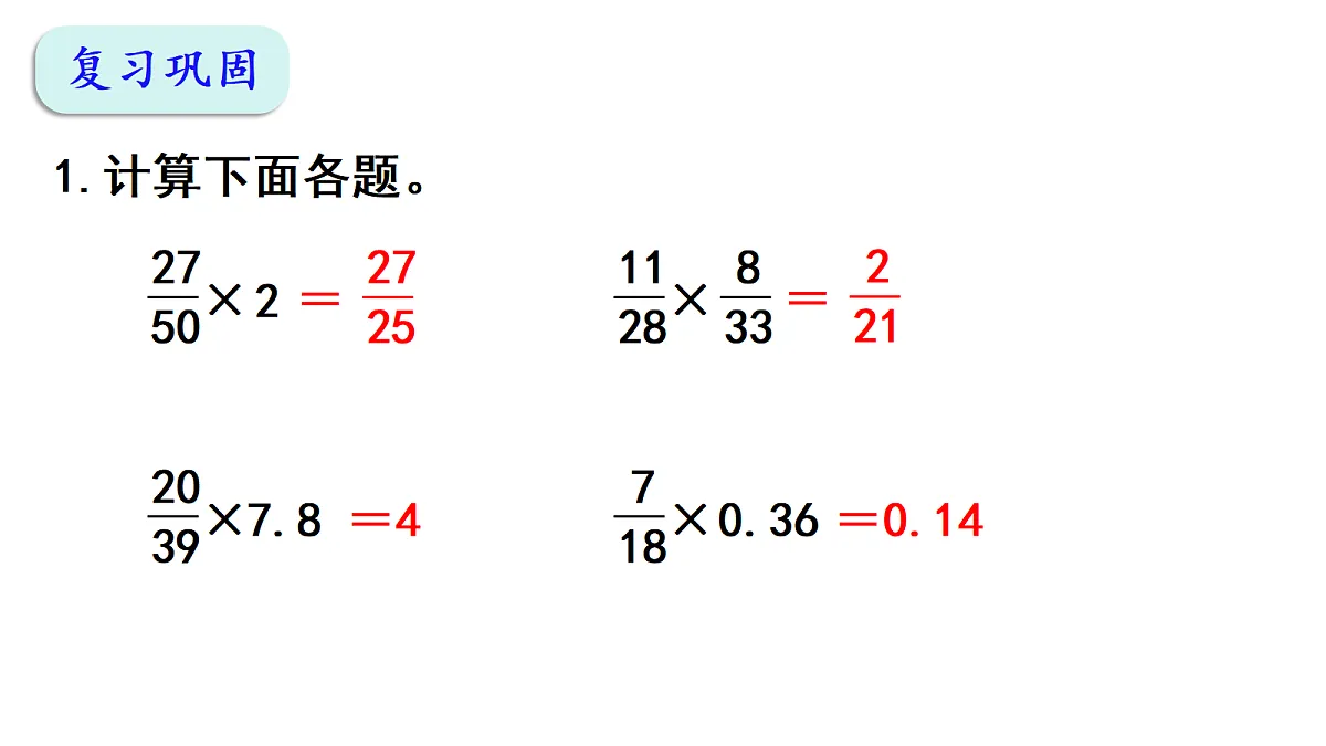 18678207第2页