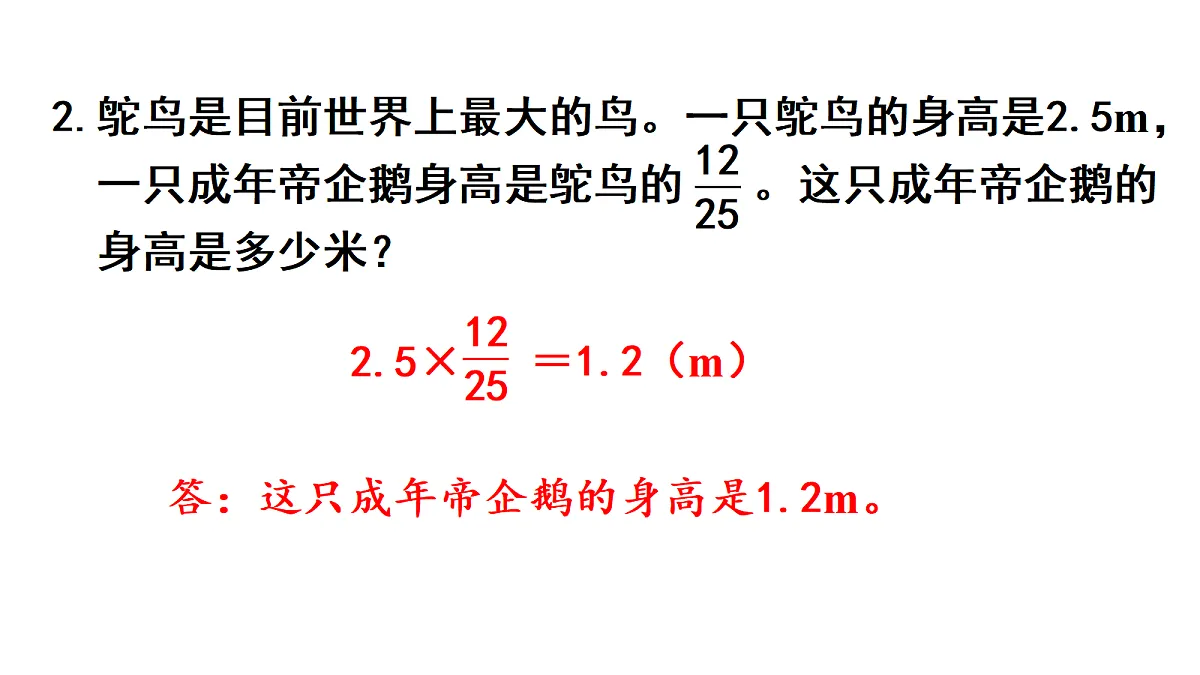 18678207第4页
