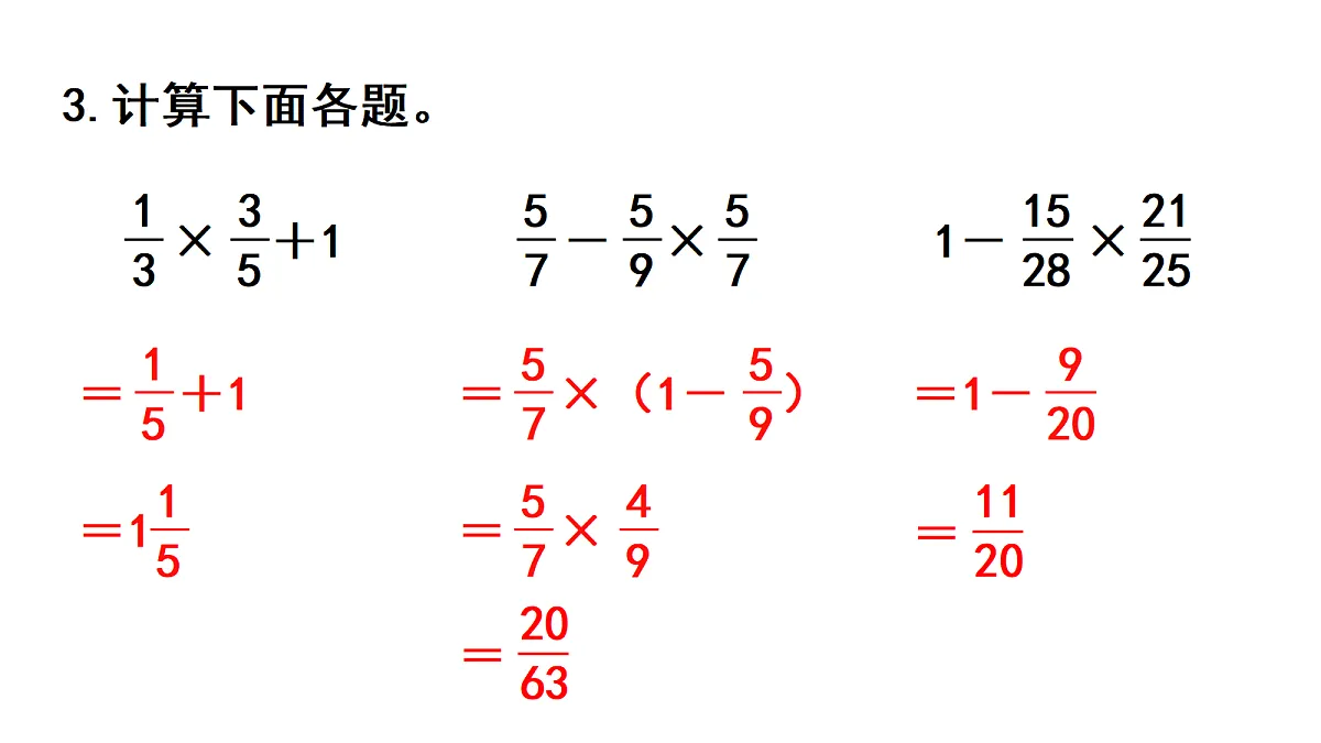 18678207第5页