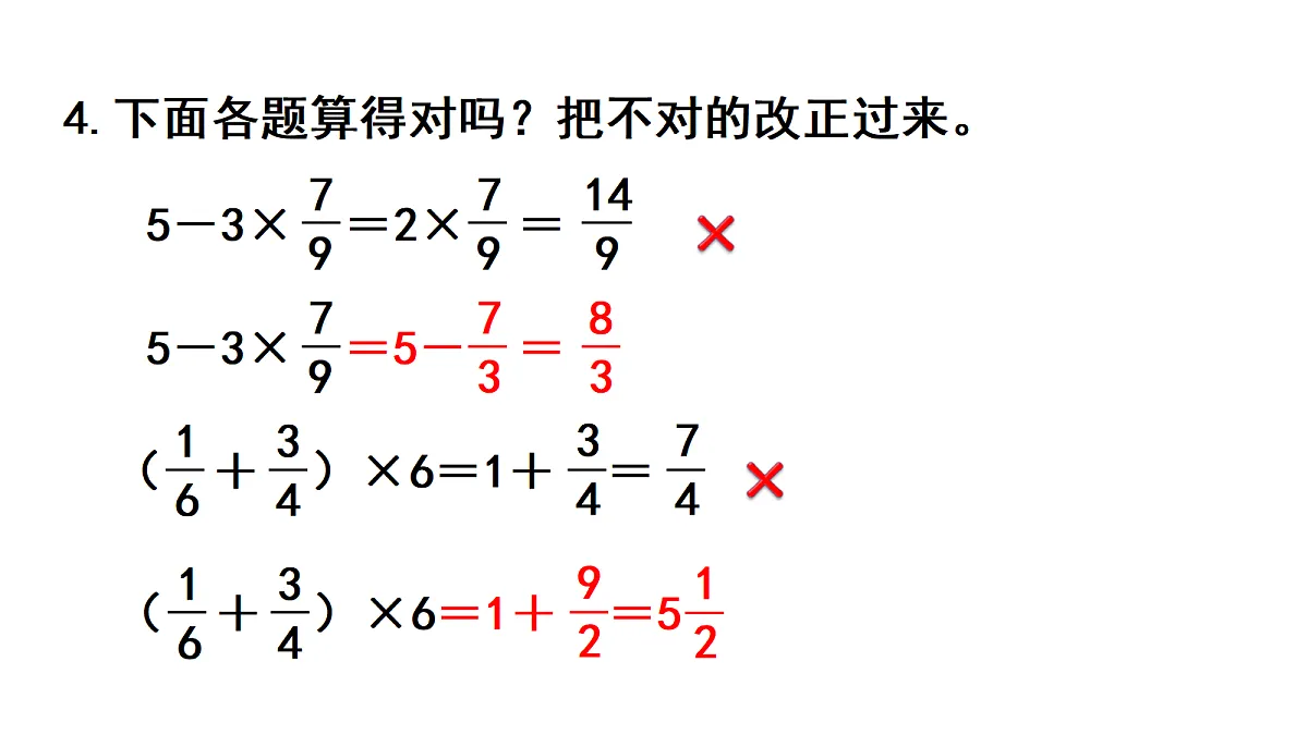18678207第7页
