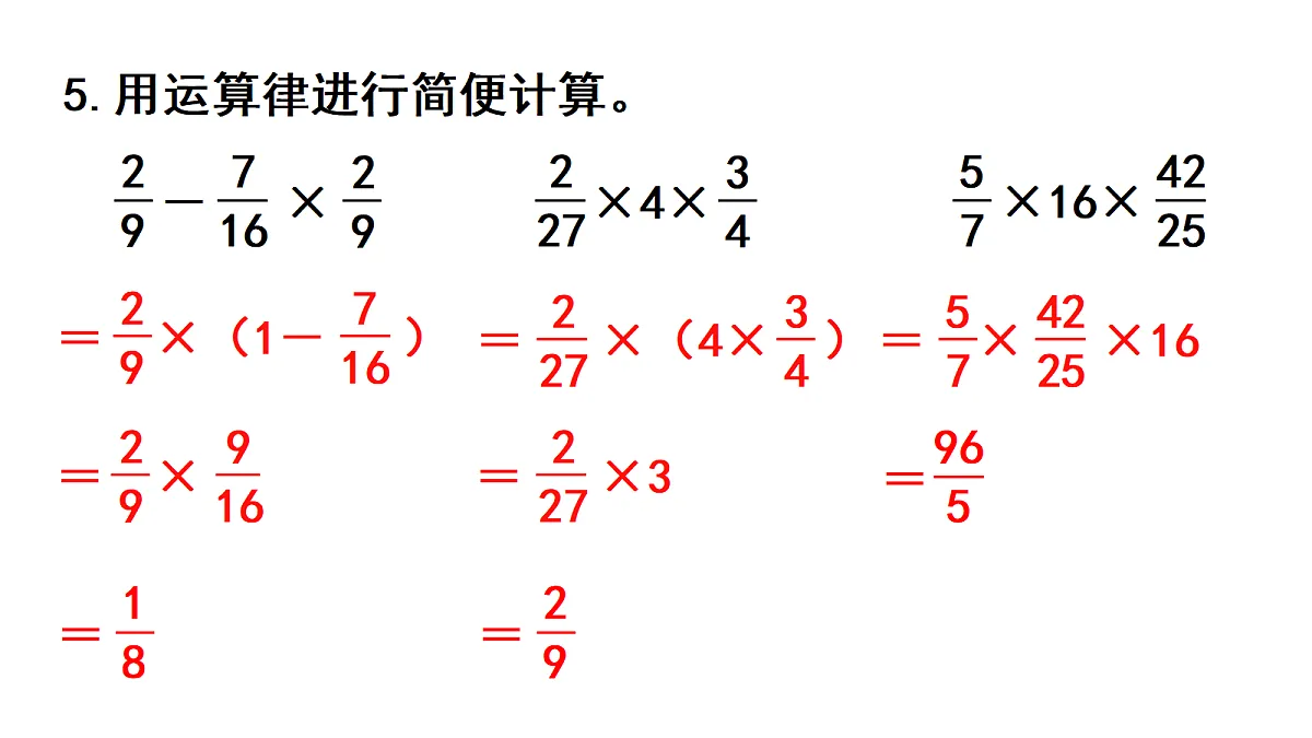 18678207第8页