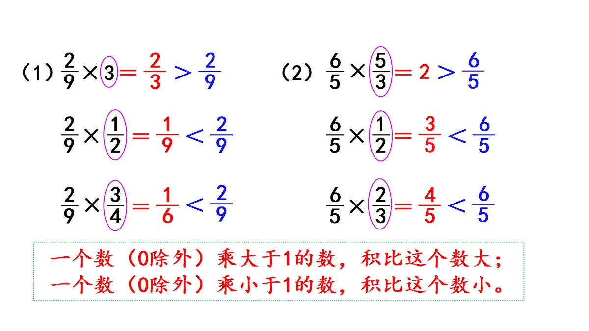 18678233第4页