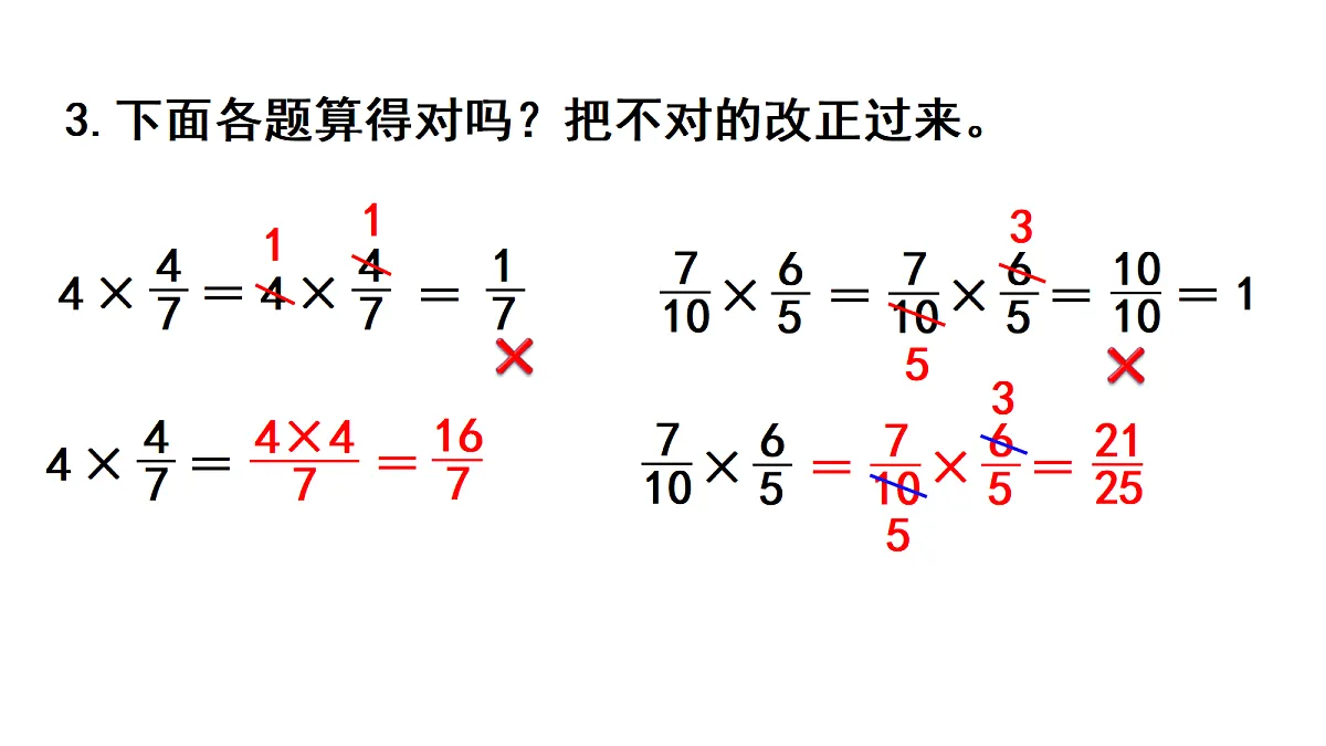 18678233第5页