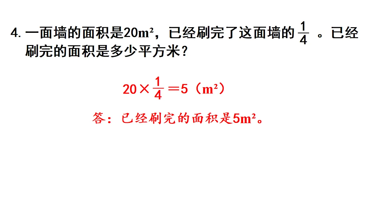 18678233第6页