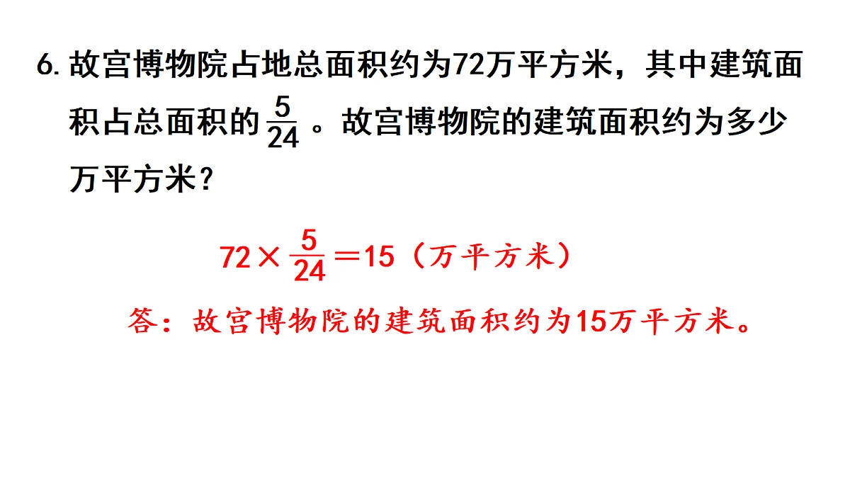 18678233第8页