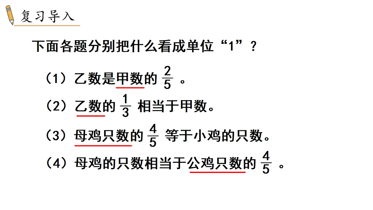 18678235第2页